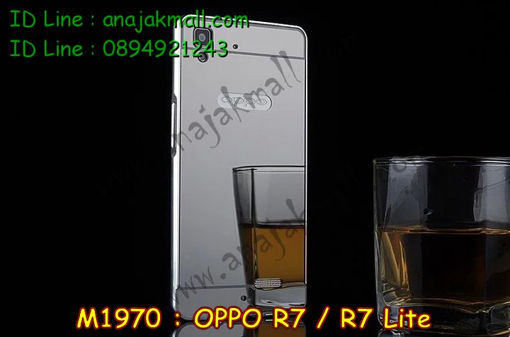 เคส OPPO r7 lite,กรอบแข็งสกรีน OPPO r7 lite,รับพิมพ์ลายเคส OPPO r7 lite,เคสหนัง OPPO r7 lite,เคสไดอารี่ OPPO r7 lite,เคสพิมพ์ลาย OPPO r7 lite,สั่งสกรีนเคส OPPO r7 lite,เคสกันกระแทก OPPO r7,เคสฝาพับ OPPO r7 lite,เคสซิลิโคนฟิล์มสี OPPO r7 lite,สั่งพิมพ์เครส OPPO r7,เคสสกรีนลาย OPPO r7 lite,เคสยาง OPPO r7 lite,เคสซิลิโคนพิมพ์ลาย OPPO r7,เคสแข็งพิมพ์ลาย OPPO r7 lite,เคสฝาพับแต่งคริสตัล OPPO r7,เคสบั้มเปอร์ OPPO r7 lite,เคสประกอบ OPPO r7 lite,ซองหนัง OPPO r7 lite,เคสลาย 3D oppo r7 lite,เคสอลูมิเนียมออปโป r7 lite,เครสสกรีน OPPO r7,อลูมิเนียมกันกระแทก OPPO r7,กรอบกันกระแทก OPPO r7 lite,ซิลิโคนตัวการ์ตูน OPPO r7 lite,รับพิมพ์เคสออปโป,เคสโรบอท OPPO r7,เคส 2 ชั้น OPPO r7,เคสหนังฝาพับ oppo r7 lite,เคสนิ่มสกรีนลาย OPPO r7 lite,เคสแข็ง 3 มิติ oppo r7 lite,กรอบ oppo r7 lite,ซองหนังลายการ์ตูน OPPO r7 lite,เคสปั้มเปอร์ OPPO r7 lite,เคสประกบ OPPO r7 lite,ฝาหลังยางการ์ตูน OPPO r7 lite,บัมเปอร์ OPPO r7,กรอบบัมเปอร์อลูมิเนียม OPPO r7,เคสยางนิ่ม OPPO r7 lite,เคสลายวันพีช OPPO r7,เคสลายโดเรมอน OPPO r7,เคสสกรีน 3 มิติ oppo r7 lite,เคสลาย 3D oppo r7 lite,ฝาหลังกันกระแทก OPPO r7,เคสประกบปั้มเปอร์ OPPO r7 lite,เคสบัมเปอร์สกรีนลาย OPPO r7 lite,พิมพ์เคส OPPO r7,พิมพ์การ์ตูน OPPO r7,กรอบนิ่มสกรีนการ์ตูน OPPO r7 lite,ยางตัวการ์ตูน OPPO r7 lite,กรอบยางกันกระแทก OPPO r7 lite,กรอบพลาสติกสกรีนการ์ตูน OPPO r7,กรอบอลูมิเนียมกันกระแทก OPPO r7,เคสฝาพับเงากระจก OPPO r7,เคสยางติดแหวนคริสตัล OPPO r7,เคสกันกระแทก 2 ชั้น OPPO r7,สั่งพิมพ์เคสลายการ์ตูน OPPO r7 lite,เคสตัวการ์ตูน OPPO r7 lite,เคสฝาพับประดับ OPPO r7 lite,เคสหนังประดับ OPPO r7 lite,เคสฝาพับแต่งเพชร OPPO r7 lite,เคสโลหะขอบอลูมิเนียมออปโป r7 lite,กรอบยางกันกระแทก OPPO r7,เครสกระเป๋าแต่งคริสตัล OPPO r7,ยางติดเพชรแหวนคริสตัล OPPO r7,เคสสายสะพาย OPPO r7 lite,กรอบยางติดคริสตัล OPPO r7 lite,กรอบพลาสติกแต่งเพชรติดแหวนคริสตัล OPPO r7,เคสนิ่มสกรีนการ์ตูน OPPO r7 lite,เคสคริสตัล OPPO r7 lite,เคสแต่งเพชร OPPO r7 lite,เคสแต่งคริสตัล OPPO r7 lite,เคสแข็งแต่งเพชร OPPO r7 lite,เคสขวดน้ำหอม OPPO r7 lite,กรอบโลหะ OPPO r7 lite,เคสขอบอลูมิเนียม OPPO r7 lite,เคสหูกระต่าย OPPO r7 lite,เคสห้อยคอ OPPO r7 lite